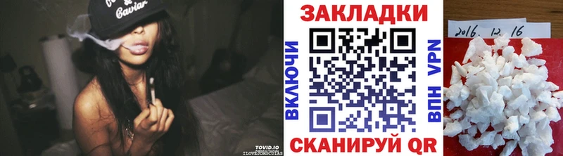 Названия наркотиков Красногорск COCAIN  Конопля  Меф мяу мяу  ГАШ 