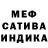 Первитин пудра Lia Morales