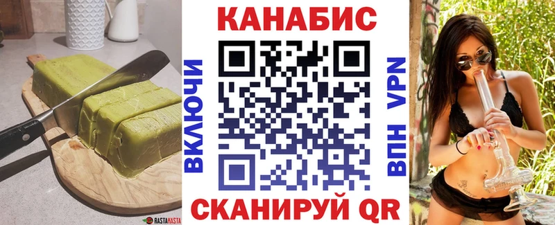 Еда ТГК марихуана  что такое наркотик  Красногорск 