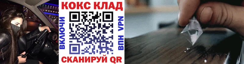 закладки  Красногорск  КОКАИН Перу 