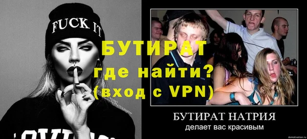 прущая мука Дмитровск