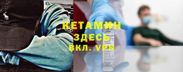 прущие крисы Дмитров