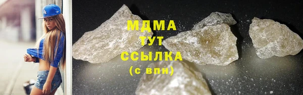 прущие крисы Дмитров