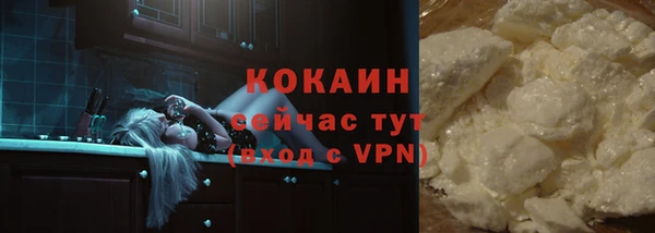 прущие крисы Дмитров
