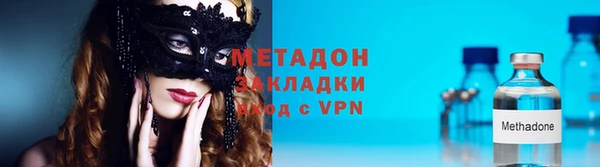 прущая мука Дмитровск