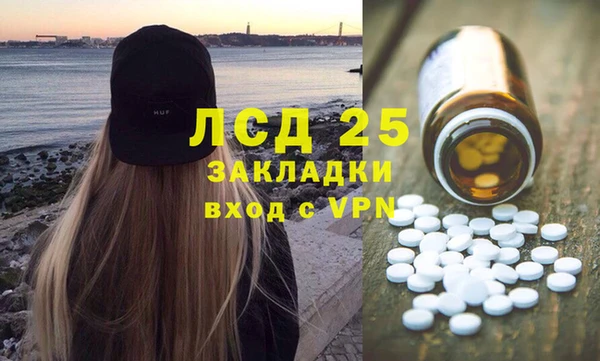 прущие крисы Дмитров