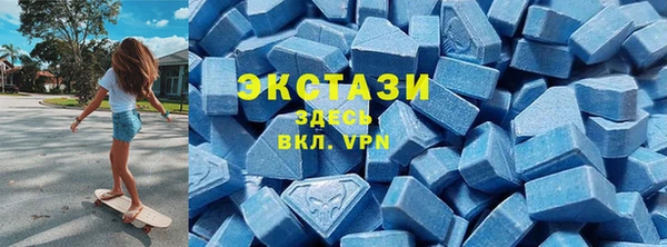 прущие крисы Дмитров