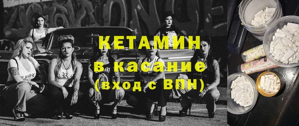 прущие крисы Дмитров