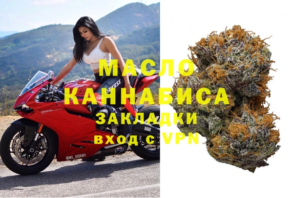 прущие крисы Дмитров