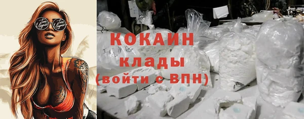 кристаллы Снежногорск