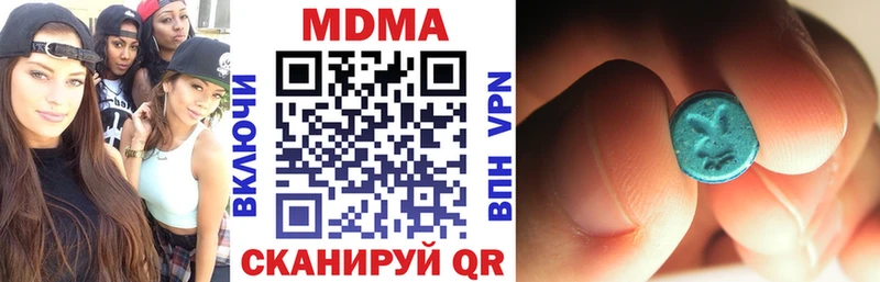 купить Красногорск блэк спрут зеркало MDMA молли