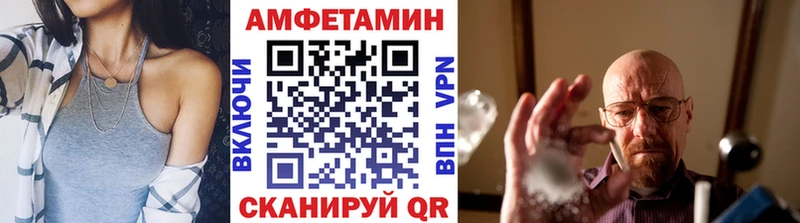 МЕТАМФЕТАМИН Methamphetamine  Красногорск 
