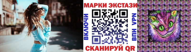 Марки N-bome 1,8мг  дарнет шоп  Красногорск 
